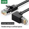 Ugreen Ethernet-кабель Cat6 с угловым разъемом 90 градусов