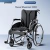 H065C Ручная складная инвалидная коляска