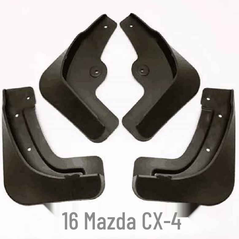 Брызговики Mazda CX30 2020 - Горячо продаваемые детали для модификации автомобиля