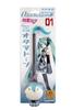 Cube Otamatone Hatsune Miku 1363 Ver.
