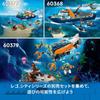 LEGO City Exploration Diving Boat Toy Present Birthday Block Educational Christmas Boys Girls Children 5 Years Old 6 Years Old 7 Years Old 8 Years Old