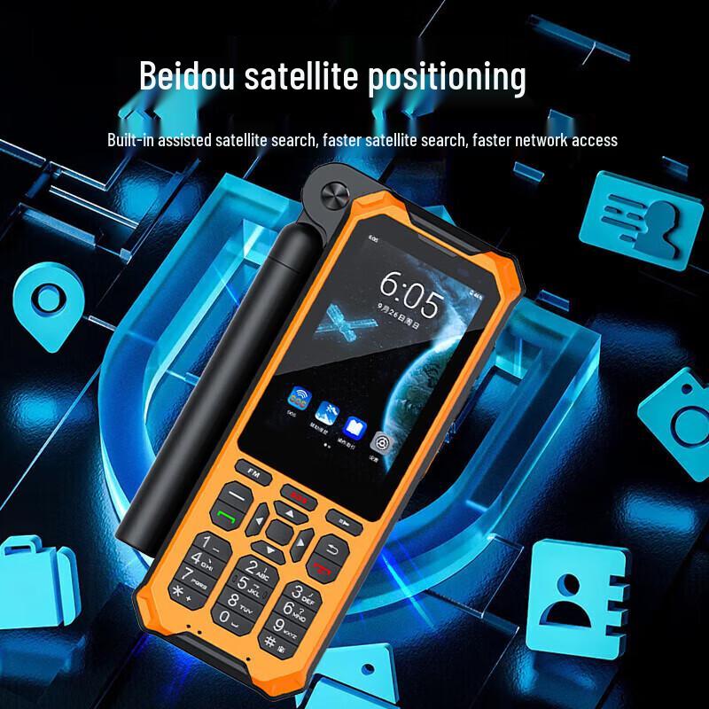 Linyun Outdoor Survival Satellite Phone (CN version)