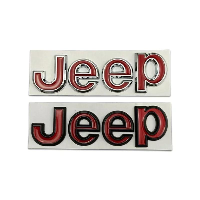 Metal Car Body Trunk Badge Mark Sticker for JEEP Wrangler Grand Cherokee Compass Renegade Patriot Rubicon Liberty JK XJ ALT1