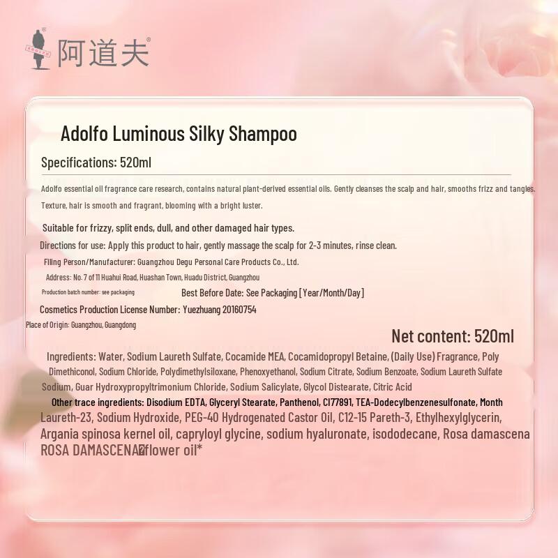 Ado Salon Professional Silky Smooth Shampoo