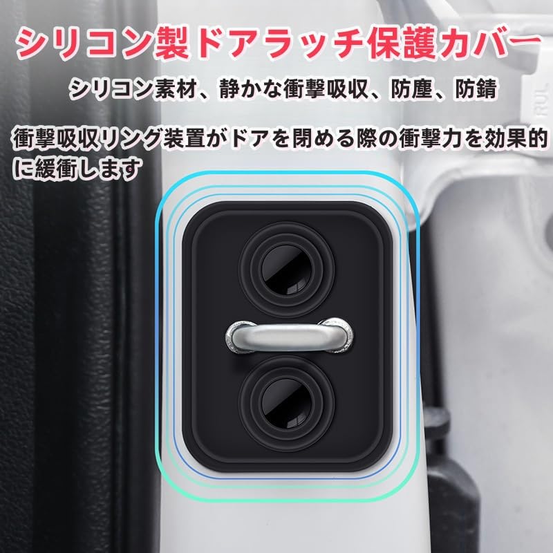 Vezel Car Door Lock Absorber Vezel Car Door Lock Buffer Damping Shock Absorber Paste