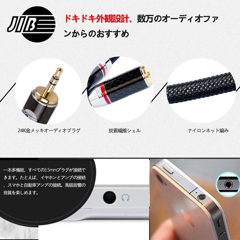 JIB немецкого производства AUX аудио кабель оба типа L 90 градусов стерео мини-штекер наушники с театром 2 м 3,5 мм кабель/совместимый