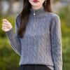 Women's Cashmere Sweater Qinghe Cashmere 30% Cashmere 70% Wool Autumn and Winter Pullover Warm and Fashionable
