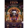 Kasa I'M Not A Villain Series Игрушки-сюрпризы в слепой коробке Милая фигурка Сюрприз Мистическая коробка Коллекционная модель Кукла Настольный пасхальный подарок Игрушки