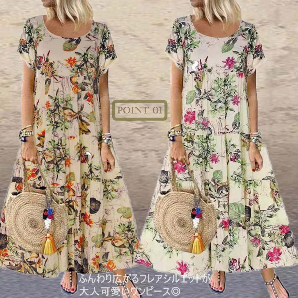 [1/2style] Nibunnoichi Style Botanical Floral Print Dress, Long, Casual, Puff Sleeves, and a Button-Down Design for Resort Wear (Khaki, L)