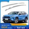 Алюминиевая багажная система на крышу для 2020 RAV4, Черный/Серебристый