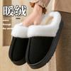 Наступая на дерьмо хлопковые тапочки зима 2025 новые нескользящие бархатные теплые толстая подошва всеобъемлющие с хлопковой обувью