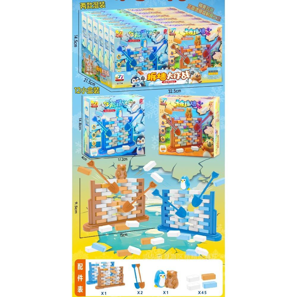 Large Particle Square Simulation Modeling House Building Block Assembly Toys Children'S Early Education Puzzle Teaching Gift Box