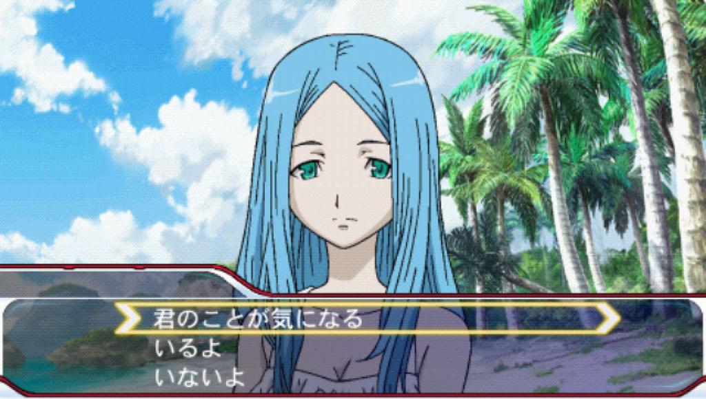 ЗВЁЗДНЫЙ ВОДИТЕЛЬ: Сияющий дирижёр: Легенда о прекрасных галактических мальчиках - PSP