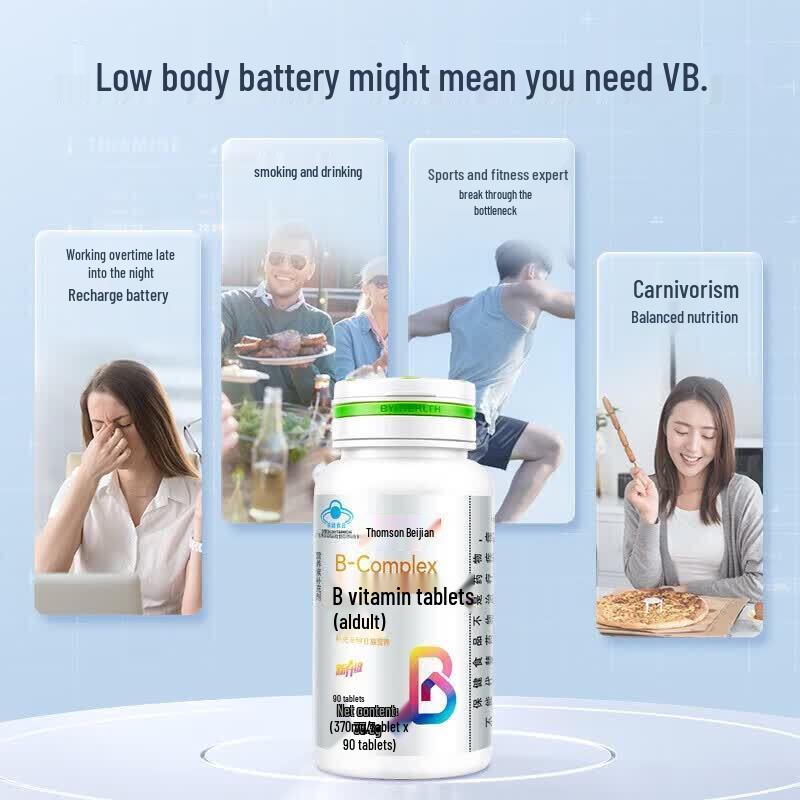 BYHEALTH Vitamin B Complex Tablets