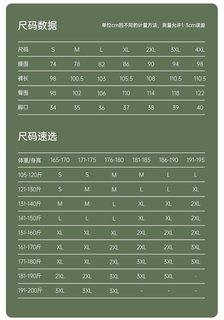 Explore Outdoor Lightweight Quick Drying Men's Elastic Casual Pants