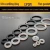 Набор силиконовых прокладок: Прокладки для водосчетчиков 1/8"-1,5", Резиновые уплотнительные кольца для гофрированных трубок и Плоские шайбы