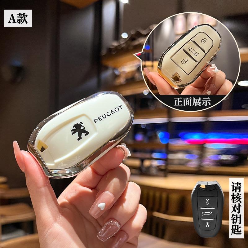 2026 Hot Car Sticker TPU Car Smart Remote Key Case Cover Holder Shell For Peugeot 2008 3008 4008 5008 308 408 508 Auto Protector
