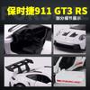 Новый 1:36 Porsche 911 GT3 RS Литой Модель Автомобиля С Открывающимися Дверями Спортивный Автомобиль Автомобиль для Гонночного Симулятора