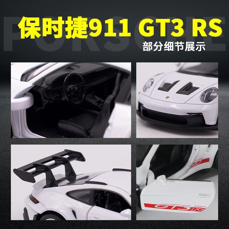 Новый 1:36 Porsche 911 GT3 RS Литой Модель Автомобиля С Открывающимися Дверями Спортивный Автомобиль Автомобиль для Гонночного Симулятора