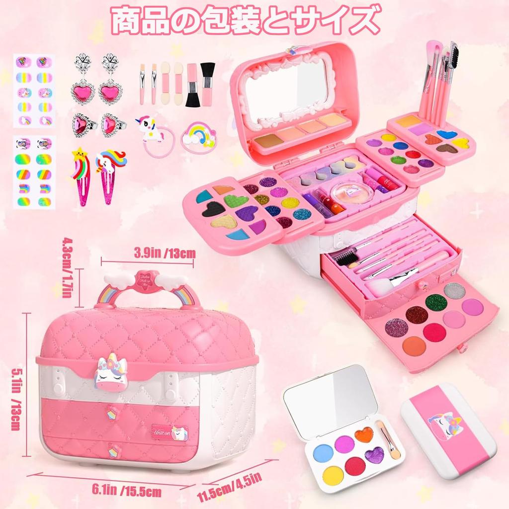 VCYCTO Makeup Set Toy Girls Makeup Children Kids Makeup Cosmetic Set Children's Makeup Cosmetics Princess Toys Elementary School Makeup Toy Set