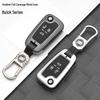 Градиентный чехол для ключей для Buick: Подходит для Verano, LaCrosse, Encore, Regal, Yinglang - Складная конструкция с пряжкой