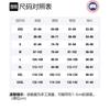 Canada Goose Jackets & Coats Men's Blue 2414MPB-64