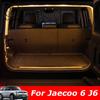 Для Chery iCar 03 JAECOO 6 J6 2024 2025 Задний фонарь багажника Модификация двери багажника Светодиодная подсветка салона багажника Салон автомобиля