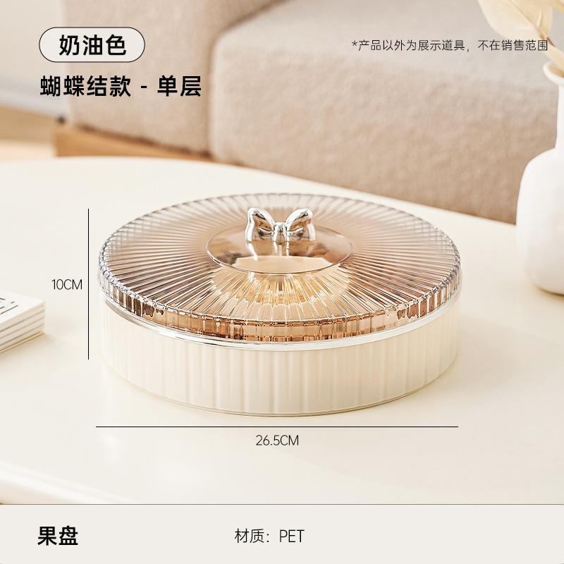 Light Luxury Multi-layer Fruit Plate Living Room Coffee Table Snacks Melon Seeds Dried Fruit Box Nuts Compartment Storage Box