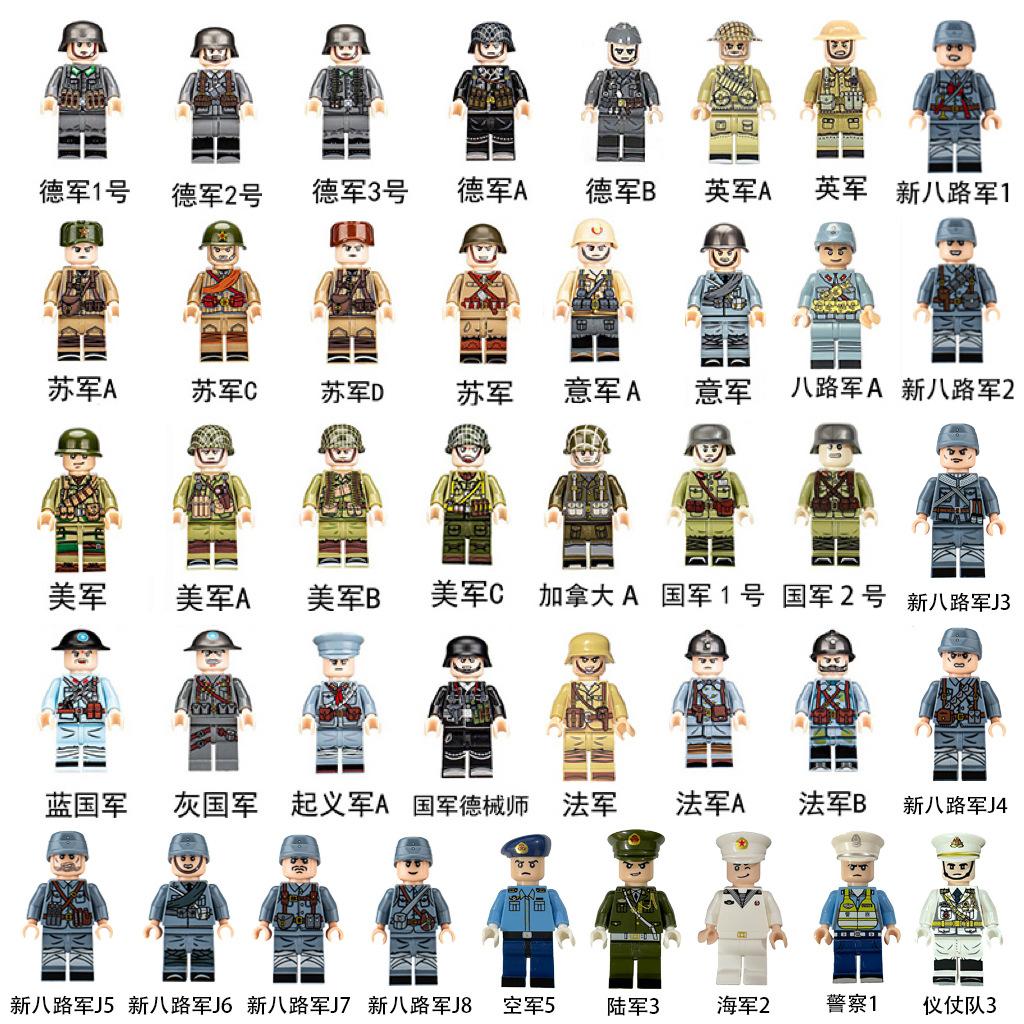 Military 24 Dolls Eight Countries Phalanx Set Rifle Baseplate Accessories Children'S Toys Assembly