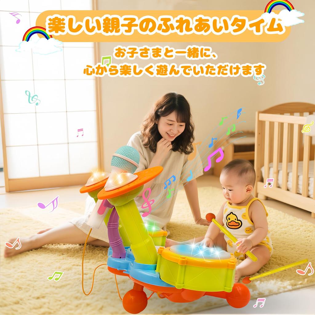 VCYCTO Drum Musical Instrument Percussion Drum Set with 22 Musical Toddler Musical Toy with Volume Light and 2 Popular Educational Toy for Ages and