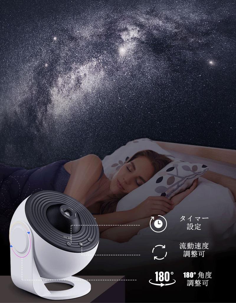 Quiet YunLone Planetarium for and Living Star Projector Galaxy Starry Ceiling 12 Film HD Zoom 3D Effect 6500K Timer Rotation Perfect for Night and