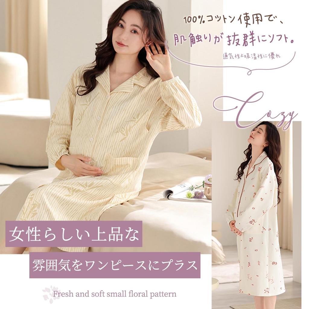 Платье для дома Tamglean Quion с цветочным принтом, хлопковое, с длинными рукавами и открытой спиной, легко надевается и снимается, стильная домашняя одежда для использования в больнице, женское -