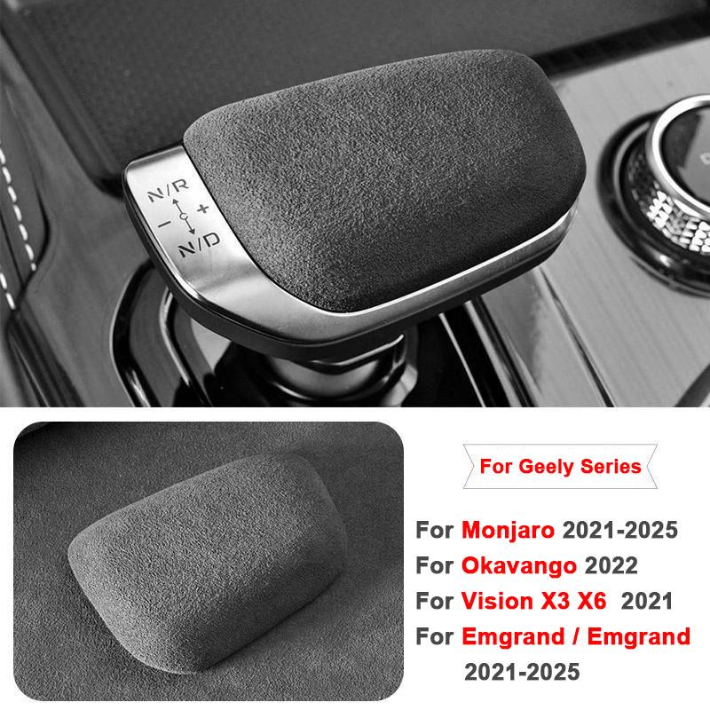 Для Geely Monjaro Emgrand L Okavango Vision X3 X6 Автомобильная Накладка на Ручку Переключения Передач Алькантара Замша Защитный Коврик Аксессуары для Интерьера