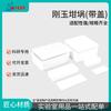 50x20x20mm with lid, 10 мл