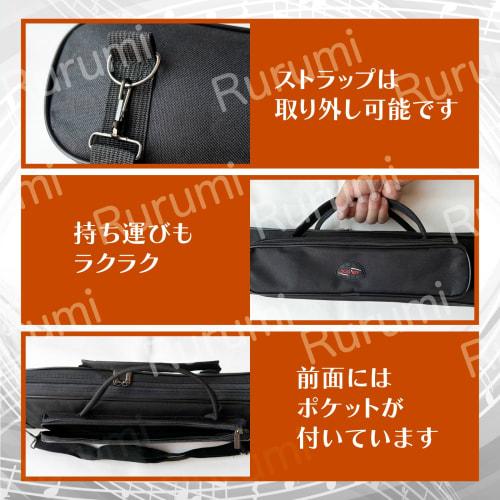 Rurumi YDS-120 Soprano Saxophone Storage Carrying Bag Case for Protecting Your Soprano Saxophone (Black, 1 Piece)