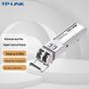 Гигабитный мультимодовый оптический модуль SFP