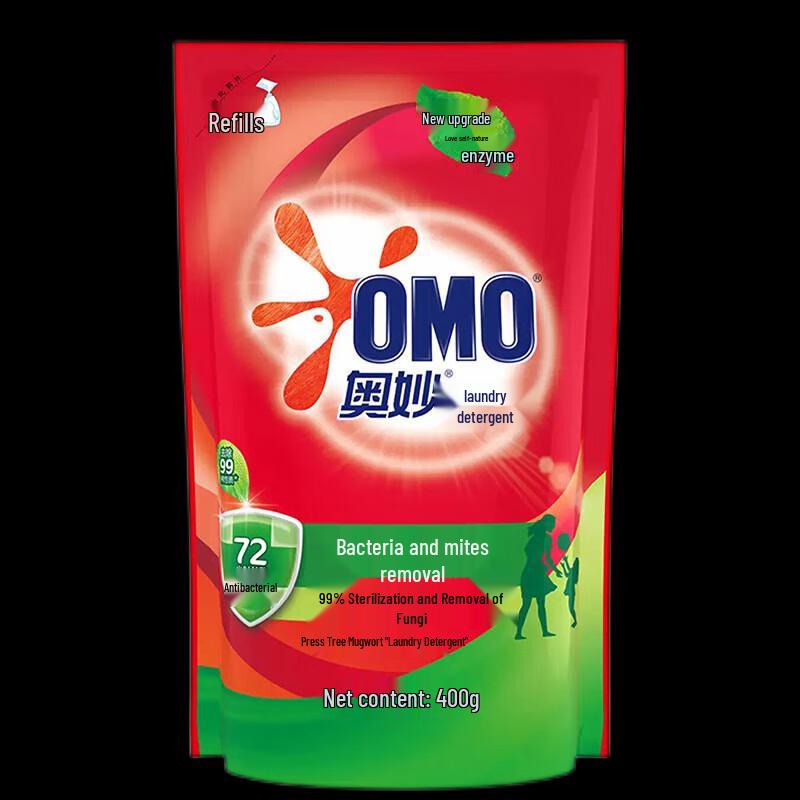 OMO Deep Clean Laundry Detergent Super Value Pack