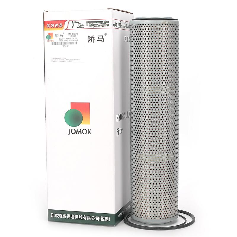 Фильтр гидравлического масла экскаватора P803 для DH130;DH130W-V;DH150W-7;DH180LC;ДХ220-3;ДХ80;ДХ80-7;DX150LC-7;DX75;ЕХ100-5;ЕХ100;ЕХ120;EX1202