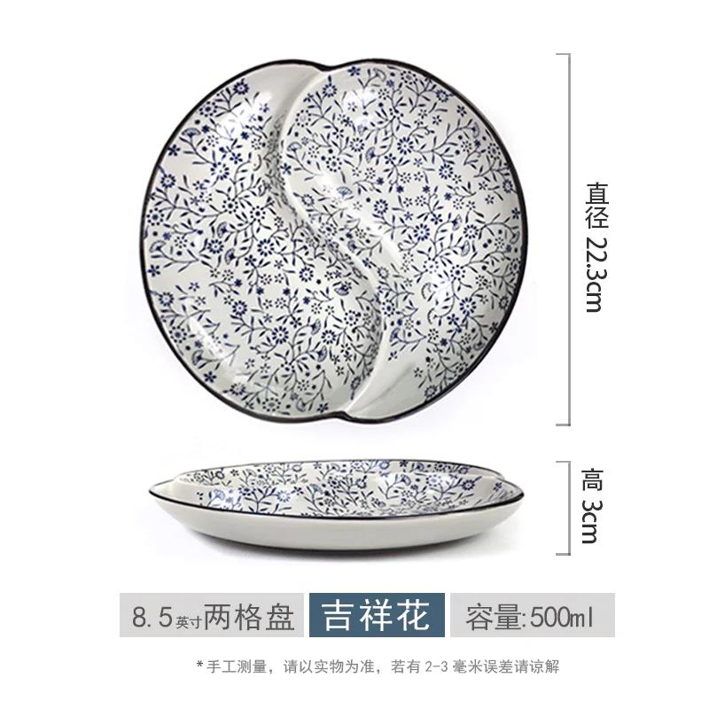 Разделительная тарелка в японском стиле, керамическая бытовая посуда для фруктовых салатов, многосекционная посуда для похудения, обеденная тарелка для быстрого питания, 1 шт.