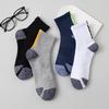 Men's All-season Mid-leg Socks with Thickened Towel Soles, Sweat-absorbing and Breathable Sports Socks, Trendy Color-blocking Grey Casual Socks