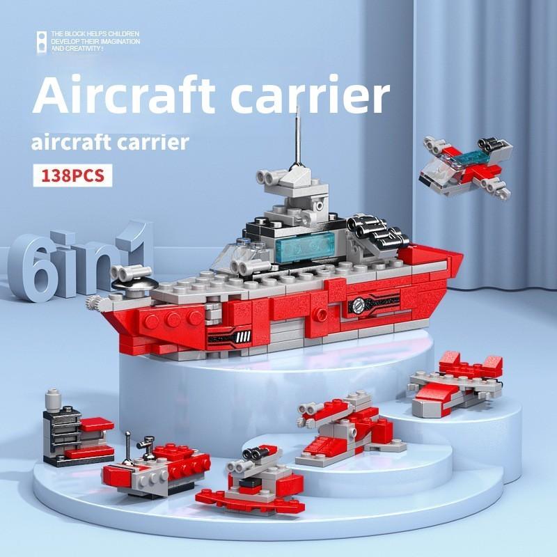 Авианосец Вертолет Ракета Бронированная Машина Строительный Конструктор Игрушка Для Детей DIY Конструктор
