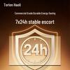 Horion 58-inch 58P6H Non-Touch Conference Display (CN version)