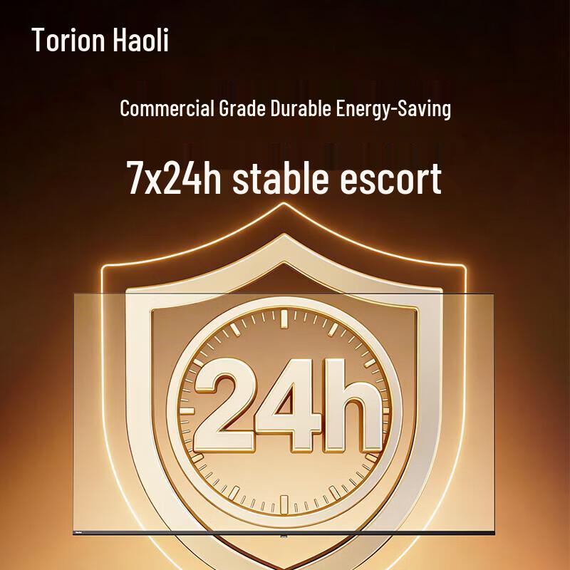 Horion 58-inch 58P6H Non-Touch Conference Display (CN version)