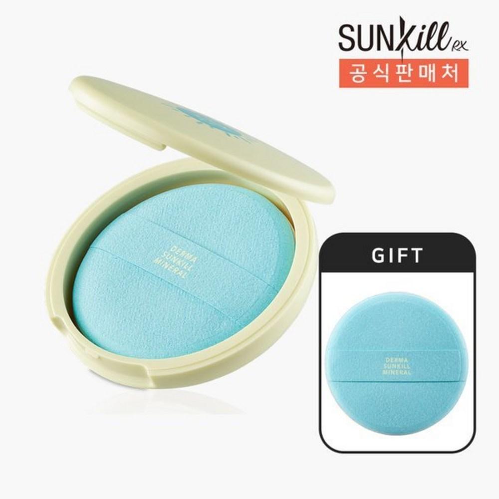 Catherine Natural 100 Derma Sunkill Mineral 10 Big Cushion + Refill Set SPF46 PA+++