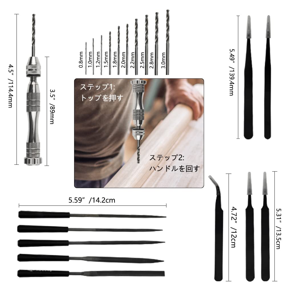 WMYCONGCONG Набор инструментов для пластиковых моделей, 81 предмет, для начинающих моделистов, включает прецизионные инструменты и нож, запасные части, с коробкой для хранения