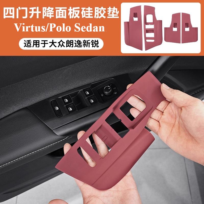 For Volkswagen Lavida Virtus Polo Sedan Central Control Silicone Protective Pad Interior Wireless Charging Car Accessories Tools