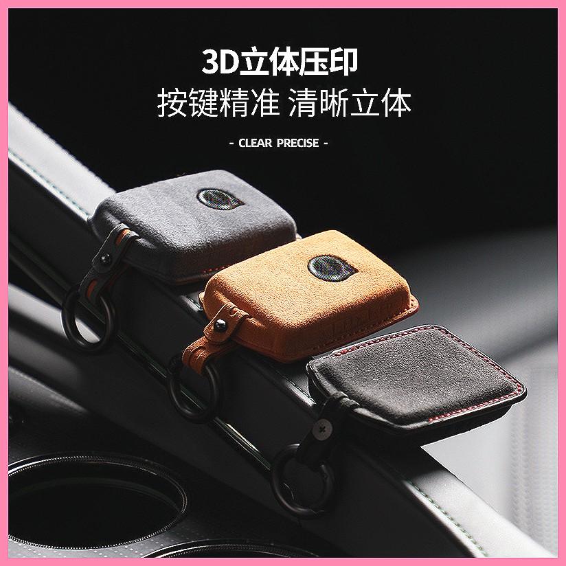 from Italy suede Car Key Case Cover For Volvo S60 S90 XC40 XC60 XC90 V60 V90 T6 T8 Car Keychain Protector Shell Accessories