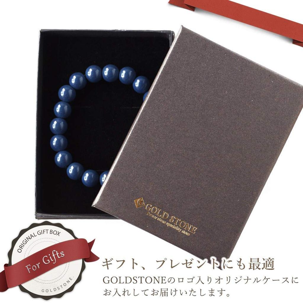 Браслет из синего хокутолита 10 мм, сделано в Тайване, внутренний диаметр синего хокутолита, измеренный с помощью радия и отрицательных ионов [ЗОЛОТОЙ КАМЕНЬ] приблизительно. 17.5cm