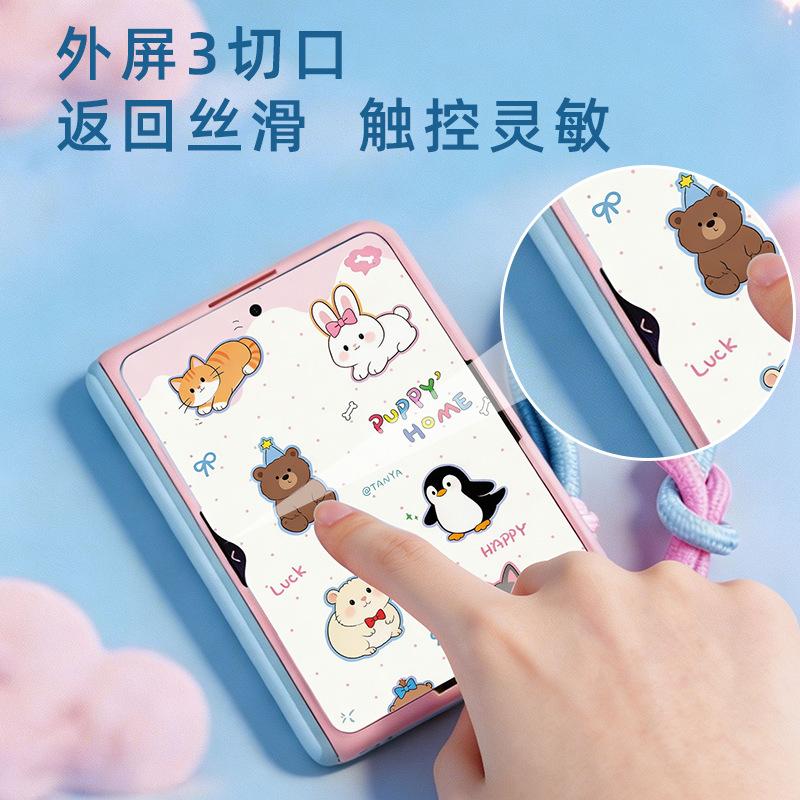 Подходит для Huawei puraxmax розового и синего цвета, West Highland, полноразмерный чехол для мобильного телефона, рамка для внешнего экрана, магнитная подушка безопасности, палец