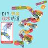 Baby Bath Toys DIY Marble Race Run Assembling Track Bathroom Bathtub Kids Play Water Spray Toy Set Stacking Cups For Children